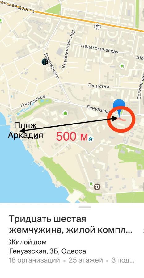 Аркадия Жемчужина-36 Четыре Спальных Места Одеса Екстер'єр фото
